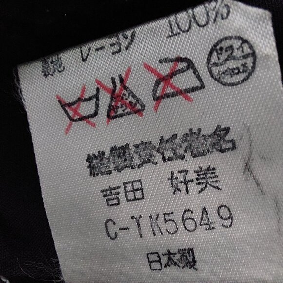 Belle House Japan Navy Blue Tweed Gold Button Skirt Suit, Size Us 4 Japan 9 - Picture 6 of 11